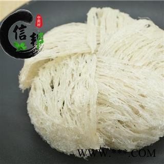 燕窝疏盏燕窝6A30克起售欢迎选购一首货源产地直销专注品质，诚信信邦！图3