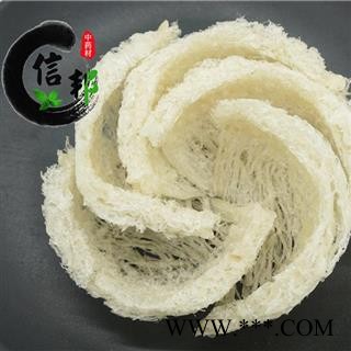 燕窝疏盏燕窝6A30克起售欢迎选购一首货源产地直销专注品质，诚信信邦！图4