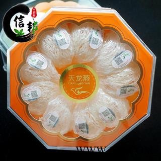天龙溯源码燕窝50克粉标疏盏一盏一码橙色盒厂家批发一件代发专注品质，诚信信邦！图2