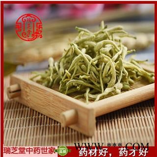 金银花选货  山东金银花  药典正品 中药材 瑞芝堂产地直供1000克 规格齐全 一站购齐图2