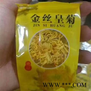诺源药材行优质花茶菊花  金丝皇菊图2