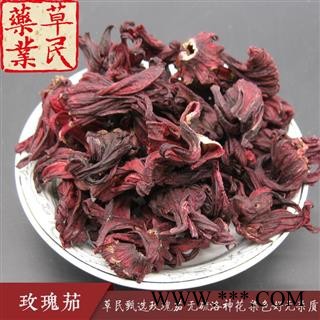 草民精选玫瑰茄 无硫洛神花 染色好无杂质 无霉烂 实物如图 专业批发量大从优图4