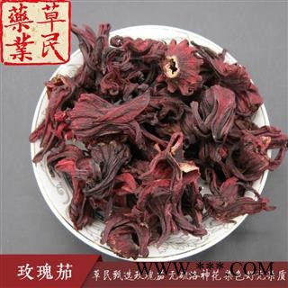 草民精选玫瑰茄 无硫洛神花 染色好无杂质 无霉烂 实物如图 专业批发量大从优图3