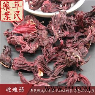 草民精选玫瑰茄 无硫洛神花 染色好无杂质 无霉烂 实物如图 专业批发量大从优图2