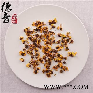 【满包邮】雪菊 选 产地 新疆 买好货 选德音 正品溯源 规范标准 三证齐全 全品类药材一站购齐图3