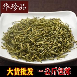 小超中药材超市 山银花 01 山银花青花 统 产地 湖南省邵阳市隆回县图3