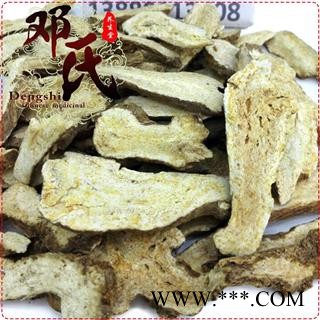 生白术大片无硫统货1公斤起批散装批发安徽产地直供邓氏中药材批发图4