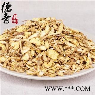 【满包邮】黄芩 统 产地 陕西 中药材批发 规格齐全图4