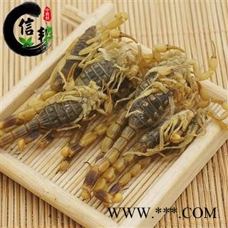 全虫蝎子选货淡盐无加重 烘干干度9.8成干今年新货实物拍摄完整度超高专注品质，诚信信邦！图4