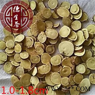 甘草大选片系列 无硫1.0-1.3，1.2-1.5圆片 红皮黄芯 产地直供 优质保证 全国包邮 活动：下单即送甘肃特产天然无公害礼品！图4