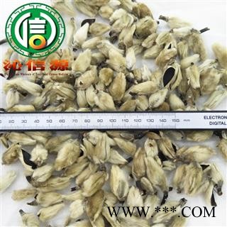 【满包邮】辛夷花小桃统货散装云南产地直供沁信源中药批发图2