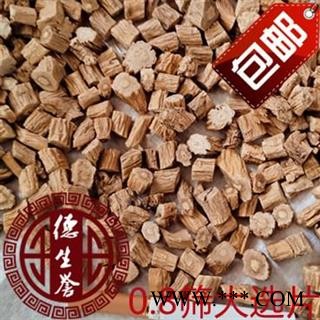 党参优质段片系列 正宗无硫 产地直供 优质保证 全国包邮 活动：下单即送天然无公害精美礼品！