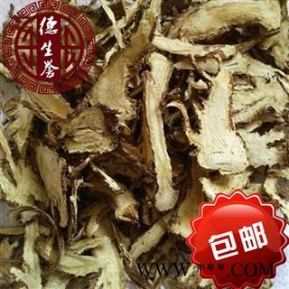 全当归片系列 各种规格 无粉沫 正宗无硫 产地直供 优质保证 全国包邮 活动：下单即送天然无公害精美礼品！