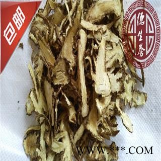 全当归片系列 各种规格 无粉沫 正宗无硫 产地直供 优质保证 全国包邮 活动：下单即送天然无公害精美礼品！图2