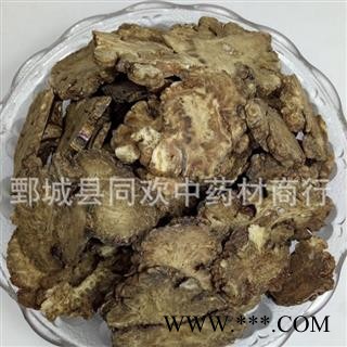 【中选川芎】@【同欢药材】 中药材批发供应  规格齐全 量大从优 产地 四川省图2