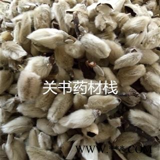 辛夷花 辛夷小桃统货 产地 山西省大同市图2