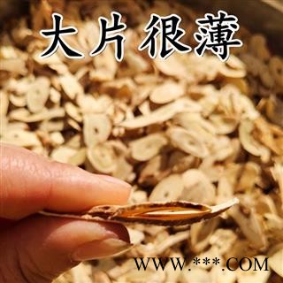 内蒙黄芪500克g纯野生黄芪中药材北芪老根切片特级生黄芪天然包邮图3