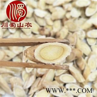 黄芪指甲片1.2㎝无硫干货散装产地直供川蜀山农中药材批发图2