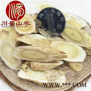 黄芪指甲片1.2㎝无硫干货散装产地直供川蜀山农中药材批发图3