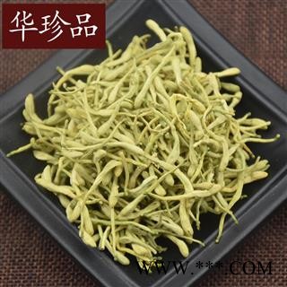 金银花 05 金银花青花 统 产地 河南省图2