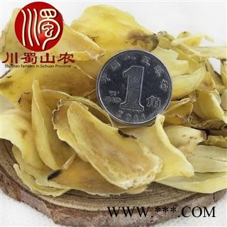 湖南百合干无硫统货散装1公斤起批湖南产地直供川蜀山农中药材批发图3