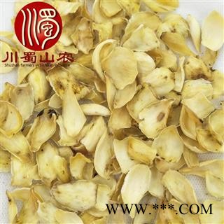 湖南百合干无硫统货散装1公斤起批湖南产地直供川蜀山农中药材批发图4