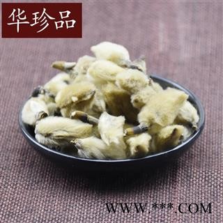 辛夷花 02 辛夷花选  产地 湖北省图3