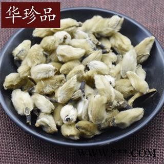辛夷花 02 辛夷花选  产地 湖北省图2