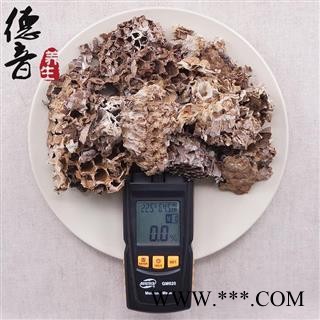 【满包邮】蜂房 蜂巢 统货 产地 四川 买好货 选德音 正品溯源 规范标准 三证齐全 全品类药材一站购齐图2