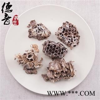 【满包邮】蜂房 蜂巢 统货 产地 四川 买好货 选德音 正品溯源 规范标准 三证齐全 全品类药材一站购齐图3