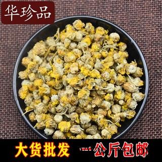 小超中药材超市 野菊花 02 野菊花 选 产地 湖北省图1