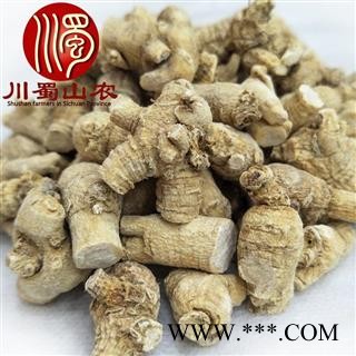 国产西洋参2克小粒头1公斤起批散装可礼盒装吉林产地直供川蜀山农中药材批发图4