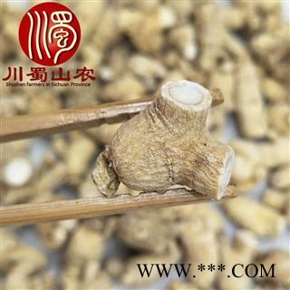 国产西洋参2克小粒头1公斤起批散装可礼盒装吉林产地直供川蜀山农中药材批发图3