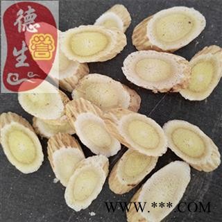 黄芪指甲片系列 正宗无硫 产地直供 优质保证 全国包邮 活动:下单即送甘肃特产天然无公害礼品!图3