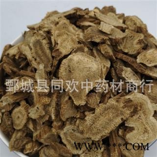 【好统货木香】@【同欢药材】中药材批发供应  规格齐全 量大从优 产地 湖北省图2
