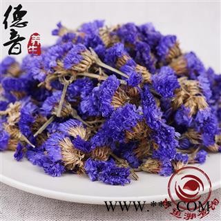 【满包邮】勿忘我 选货 产地云南 1000g 中药材批发 规格齐全图4