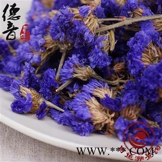 【满包邮】勿忘我 选货 产地云南 1000g 中药材批发 规格齐全图3