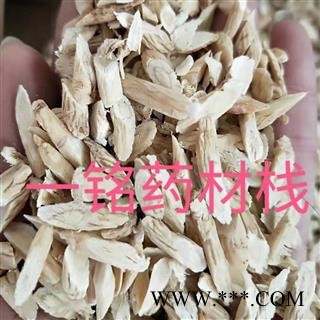 黄芪 统 产地 甘肃省定西市岷县图2