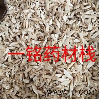 黄芪 统 产地 甘肃省定西市岷县图3