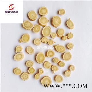 黄芪 甘肃黄芪圆片大统片 实物拍摄 产地甘肃省图3