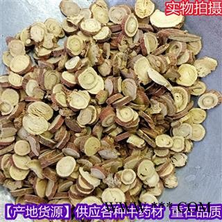 甘草 大统0.4 筛 现货批发 实物拍摄新货上市【文杰药业】图4