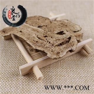 【满298元包邮】白术 浙白术长片选装本色无硫货 产地 浙江省图3