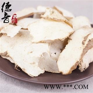 【满包邮】绵萆薢 统货 产地 广西 买好货 选德音 正品溯源 规范标准 三证齐全 全品类药材一站购齐图4