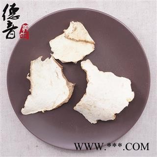 【满包邮】绵萆薢 统货 产地 广西 买好货 选德音 正品溯源 规范标准 三证齐全 全品类药材一站购齐图3