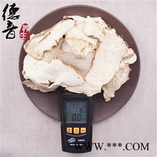 【满包邮】绵萆薢 统货 产地 广西 买好货 选德音 正品溯源 规范标准 三证齐全 全品类药材一站购齐图2