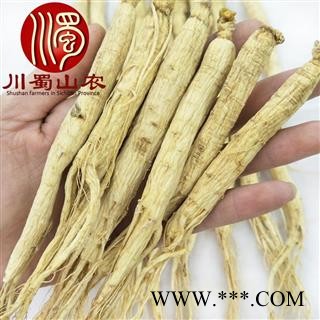 人参60支干货选货散装1公斤起批产地直供生晒参川蜀山农中药材批发图2