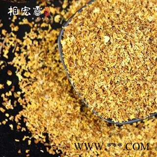 桂花 选货 产地 广西壮族自治区图2