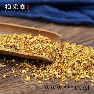 桂花 选货 产地 广西壮族自治区图3