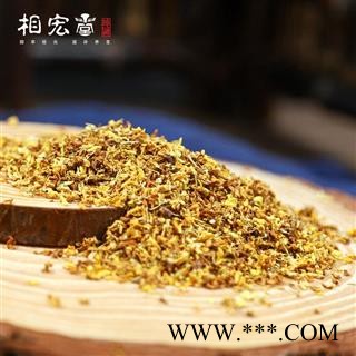 桂花 选货 产地 广西壮族自治区图4