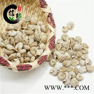 蜗牛壳蜗牛天螺狮称俞山蜗牛蜗赢蜒蚰赢土牛儿产地河北省冷背奇专注品质，诚信信邦！图3